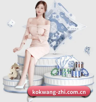 kok网址 APP